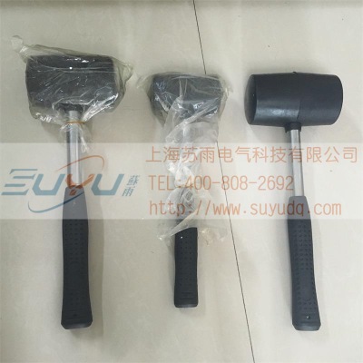 上海电工模具3件套电工橡胶锤 6件套电工锤 电工标配 15kw-55kw