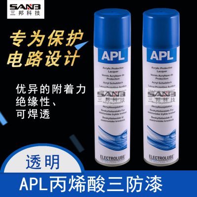 英国易力高APL400H 丙烯酸APL05L三防漆 LED线路板透明绝缘保护漆