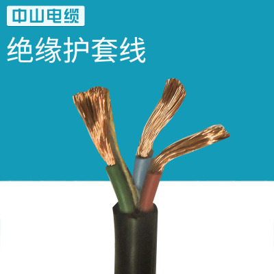 国标保检铜1.5/2.5/4/6平3芯橡套阻燃护套软线 绝缘轻型电线电缆