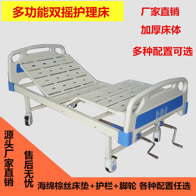 厂家直销ABS双摇床单摇床病床家用护理瘫痪老人功能床