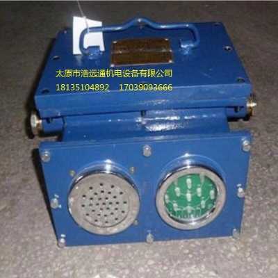 KXB127矿用语音报警装置厂家直销KXB127隔爆本安型声光语音报警器