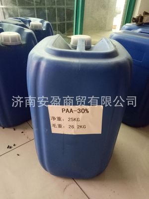 济南现货供应聚丙烯酸 30% PAA阻垢分散剂 液体工业级聚丙烯酸