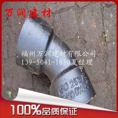福建地区优质球墨铸铁管件厂家直销 福州双承DN150*45弯管直销