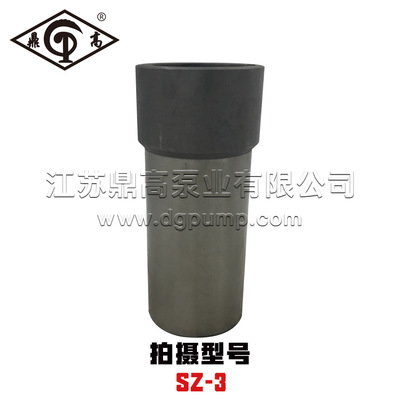SZ-3型专用轴套真空泵泵配件SZ型水环式真空泵旋片真空泵鼎高制造