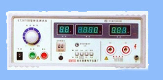 厂家供应ET2671B 型耐电压测试仪(现货热卖）