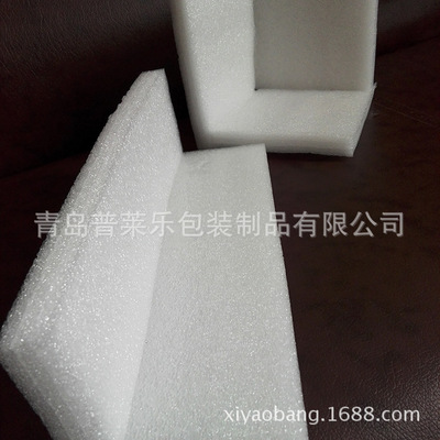 青岛珍珠棉厂家 epe珍珠棉板材泡沫包装材料 加工定做护边护角