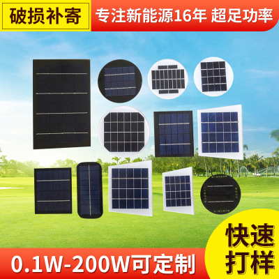 单晶硅太阳能电池板 玻璃层压太阳能电池板组件组件 太阳能组件