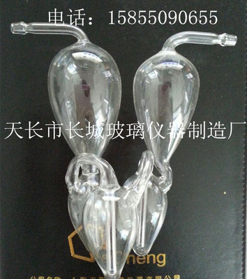 生产优质1331玻璃钾球  具钙管钾球