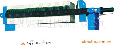 供应XMY40/800-UB箱式压滤机，箱式过滤机