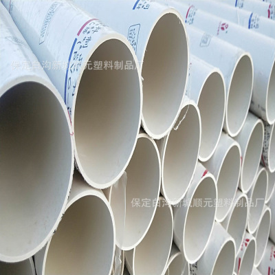 优质PVC排水管材 白色塑料管 楼房建筑专用下水管 厂家批发直销