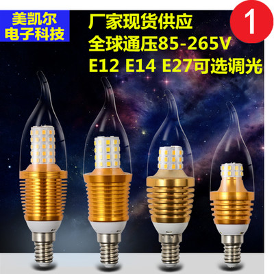 厂家直销E12E14E27球泡灯led节能灯110v220v拉尾玉米尖泡蜡烛灯泡