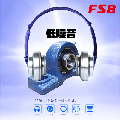 福山FSB轴承 广东代理商 授权直销 UCP205 UCF206 风机专用
