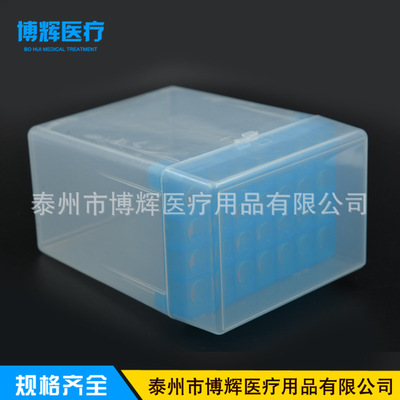 5ml 28孔吸头盒塑料移液枪头盒 可高温高压灭菌实验耗材