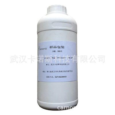 乙硫氨脂 金属硫化矿石捕收剂 500g/瓶装