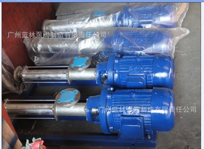 调速单级螺杆泵 不锈钢卫生级螺杆泵 不锈钢螺杆泵配件