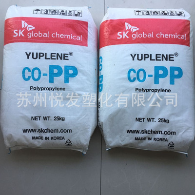 PP 韩国sk R520Y 注塑 高透明 食品级 光泽度佳 片材 包装容器