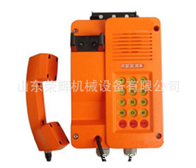 SKHJ-3型数字抗噪声防爆电话机   SKHJ-3型数字抗噪声防爆电话机
