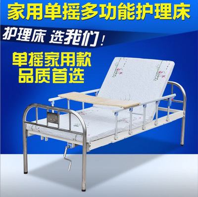厂家供应不锈钢床头单摇护理床 起背床 病床翻身床多功能床
