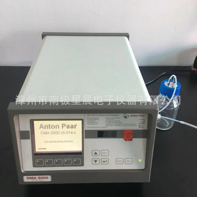 AntonPaar安东帕台式液体密度计 DMA5000型自动数字密度仪二手