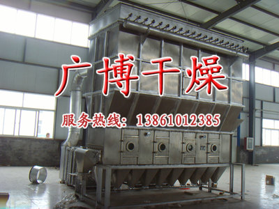 氯酸钠专用流化床干燥机 卧式沸腾床干燥机 广博干燥专业生产
