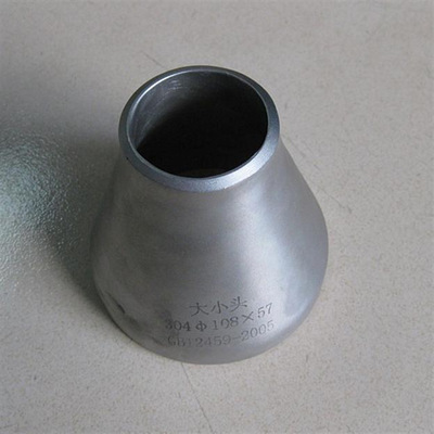 厂家直销同心大小头 焊接沟槽卫生级大小头 异径管大小头dn100