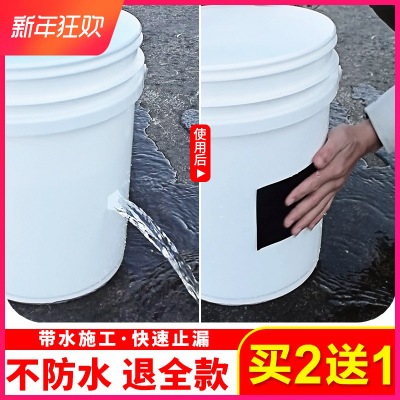 强力防水胶带补漏王水管漏水修补堵漏高粘止水管密封胶布