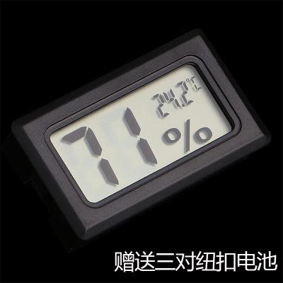 迷你便携式家用数字显示温度计 雪茄盒温湿度计表 电子仪表高精密
