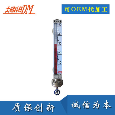 生产厂家 磁翻板液位计  UHZ侧装式 液位计 磁浮子液位计 中压型