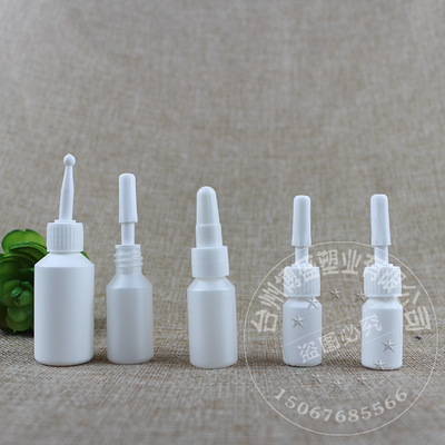 小型白色遮光密封喷瓶 滴鼻塑料瓶 挤压式鼻塞通鼻液滴瓶