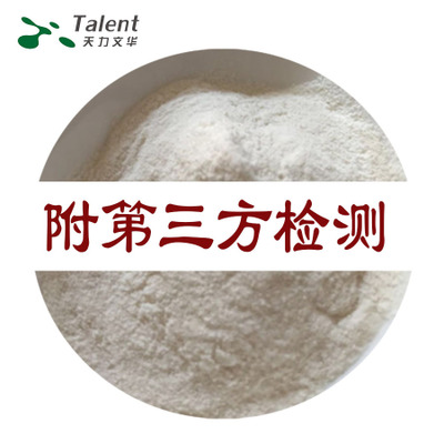 壳聚糖98% 水溶性 壳聚糖季铵盐甲壳素 可分装图1