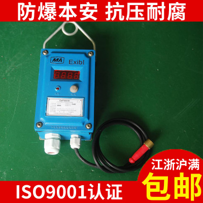 安全型矿用温度传感器 GWP100(D)高精度矿用传感器