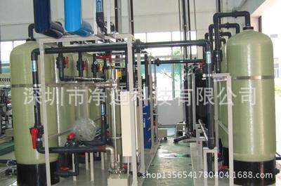 离子交换复床设备 工业纯水机 RO反渗透纯水设备 厂家生产直销
