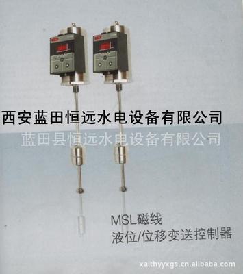 磁线液位计 MSL磁线液位控制器 磁致伸缩液位控制器MSL-800