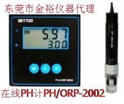 代理批发在线PH控制器PH/ORP-2002 在线控制 酸度计