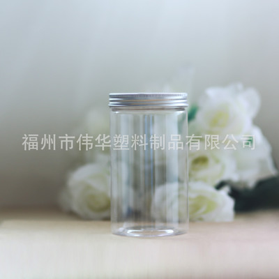 8.5*15CM 厂家直销 PET塑料罐 铝盖食品罐 密封包装罐 花茶罐