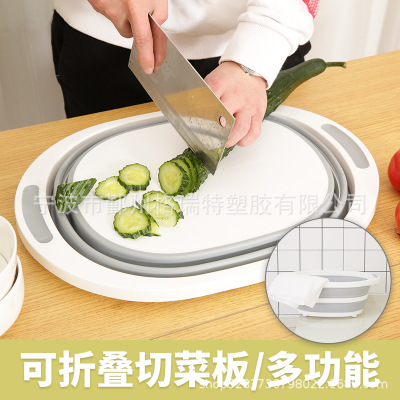 折叠菜板砧板家用多功能塑料防霉粘板切菜水果洗沥水篮厨房长方形
