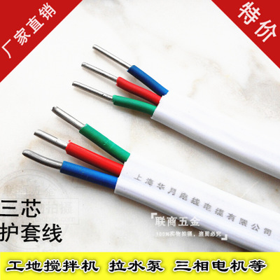 上海华月牌BLVVB6平方三芯铝线 电线电缆铝芯护套线3*6铝护套线