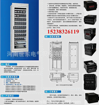 三相综合电量测量变送装置JP-档位变送器 压力变送器智能压力开关