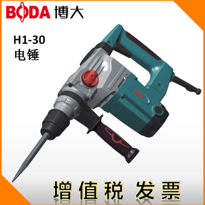 BODA博大H1-30电锤两用电镐重 型工业级多功能冲击钻电动工具