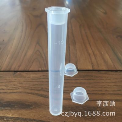 沧州津玻 塑料比色管50ml PP比色管 具塞比色管 测硼专用  现货
