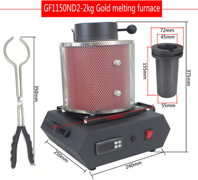 1KG 2KG 3KG 黄金熔炼炉|熔铝炉|熔金炉|溶金机|熔银炉|熔铜炉