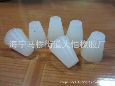 专业生产白色橡胶塞 锥型橡胶塞 防水橡胶塞 透明橡胶塞