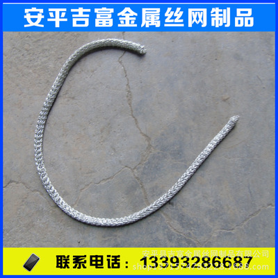 厂家专业生产针织网绳 实心网绳密封条 不锈钢网绳 针织金属丝绳