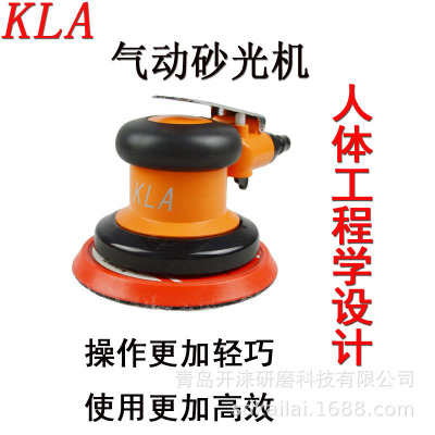 KLA品牌气动圆盘砂光机 打磨机 抛光机 砂纸研磨机125mm