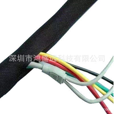 开口自卷式纺织套管PET阻燃电线电缆保护套管尼龙线束编织套管