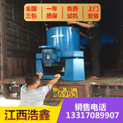 浙江台州生产赤铁矿精选离心机 选矿水套式离心机 尼尔森离心机