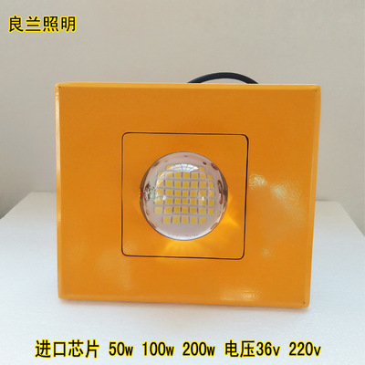 LED防爆隧道灯50w100w200w台车黄色投光灯开挖照明灯具低压36v