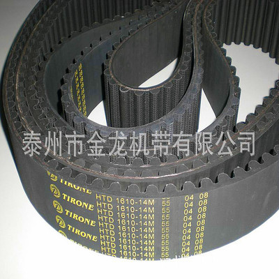 厂家生产 高质量耐磨工业传动皮带 工业防滑皮带