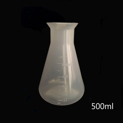 500ml塑料烧瓶锥形敞口瓶 三角塑料烧瓶 PE高透 厂家直供