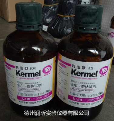 双组元测醛酮专用溶剂 卡尔费休KFR-T00B1(BI液）500ml/瓶